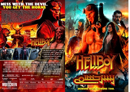 Hellboy 2019
