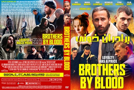 Brothers by Blood 2020