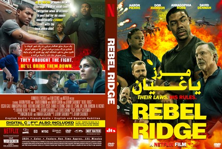 Rebel Ridge 2024