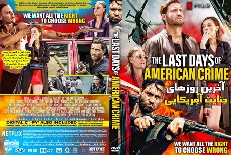 The Last Days of American Crime 2020