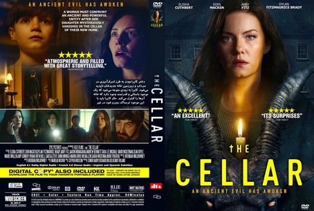 The Cellar 2022