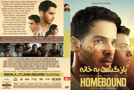 Homebound 2025