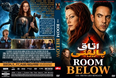 The Room Below 2026