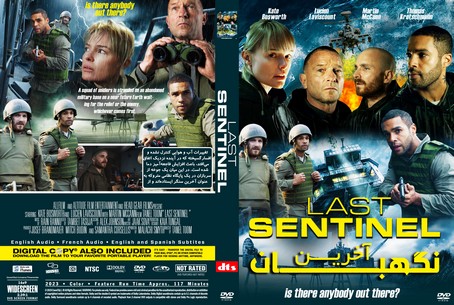 Last Sentinel 2023