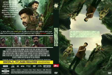 Sambhavam Adhyayam Onnu 2026