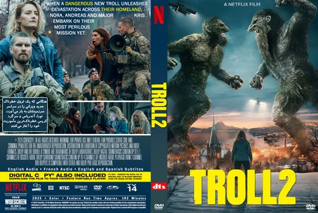 Troll 2 2025