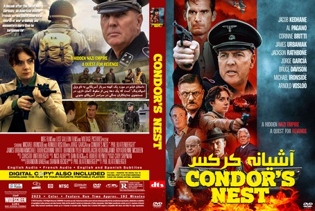 Condor's Nest 2022