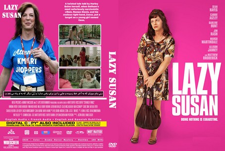 Lazy Susan 2020