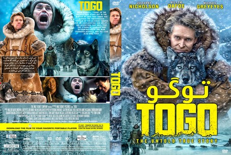 Togo 2019