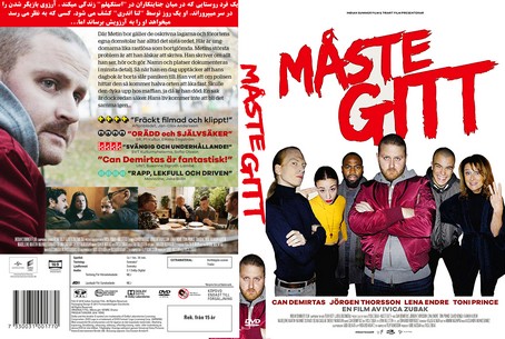Måste gitt (A Hustlers Diary) 2017