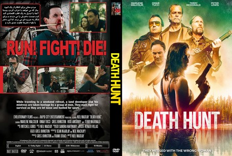 Death Hunt 2022