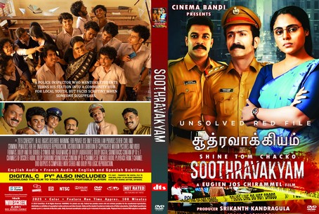 Soothravakyam 2025