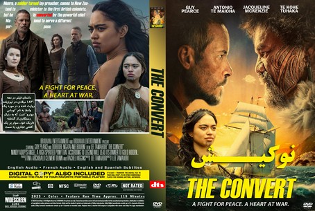 The Convert 2023