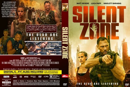 Silent Zone 2025