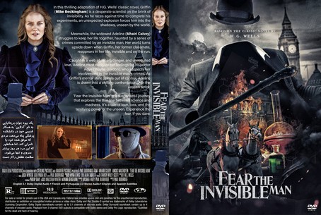 Fear the Invisible Man 2023