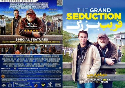 The Grand Seduction 2013