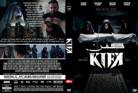 Kifn 2025