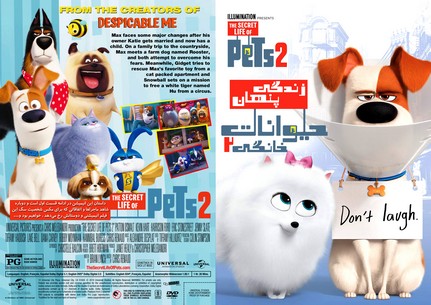 The Secret Life of Pets 2 2019