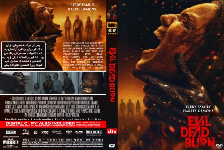 Evil Dead Burn 2026