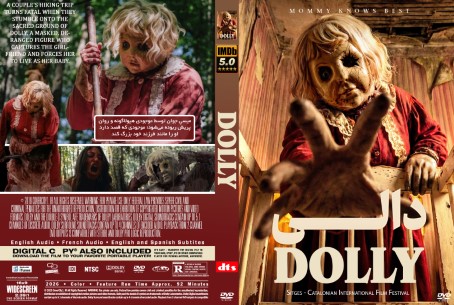 Dolly 2025
