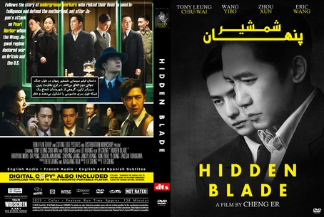 Hidden Blade 2023