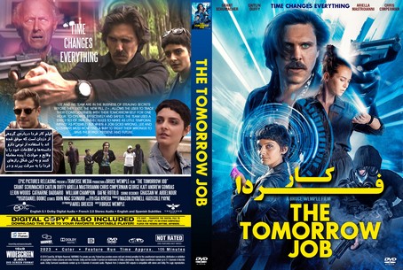 The Tomorrow Job 2023