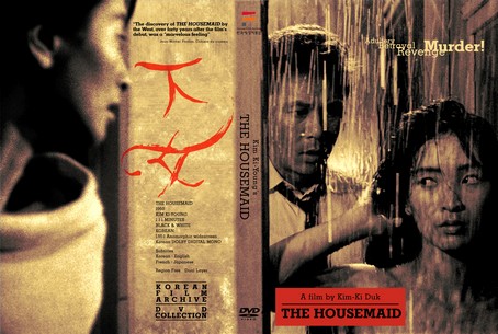 The Housemaid 2010