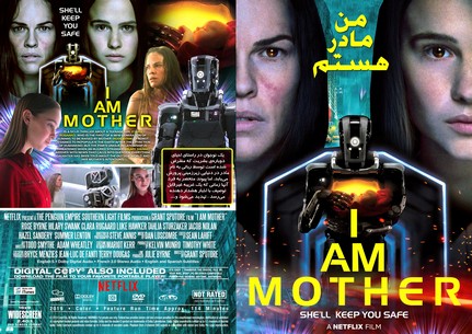 I Am Mother 2019