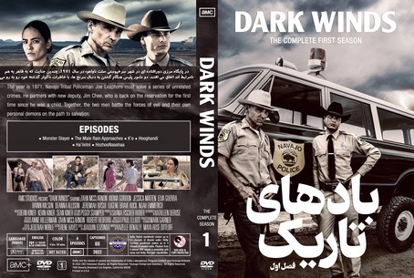 Dark Winds Season 1