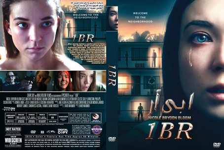 1BR 2019