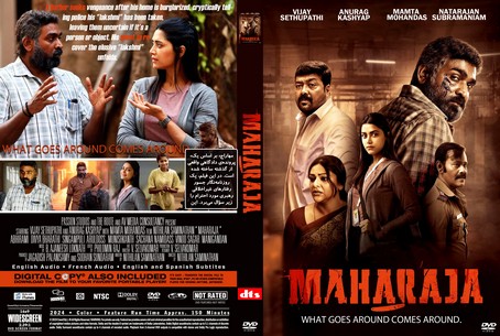 Maharaja 2024
