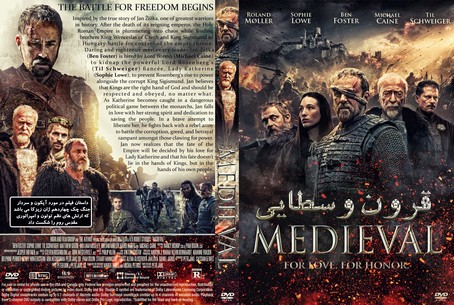 Medieval 2022