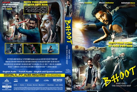 Bhoot Part One The Haunted Ship 2020