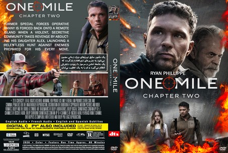 One Mile Chapter Two 2026