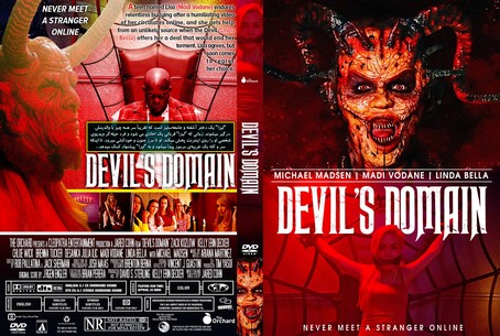 Devils Domain 2016