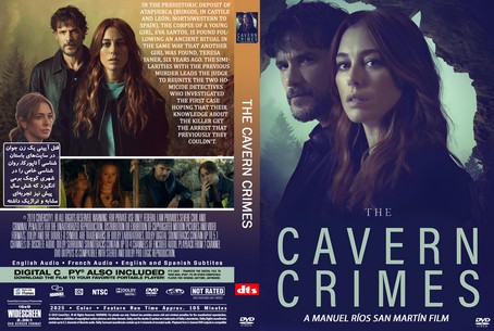 The Cavern Crimes 2025