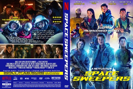 Space Sweepers 2021