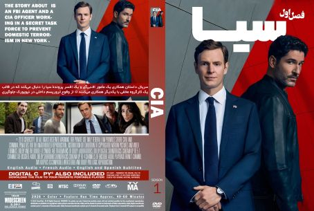 Cia Season 1