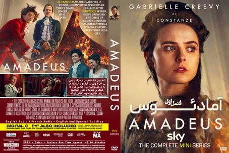 Amadeus Season 1