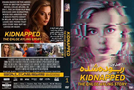 Kidnapped The Chloe Ayling Story Season 1