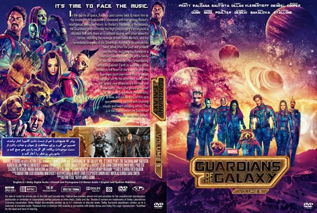 Guardians of the Galaxy Vol. 3 2023