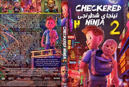 Checkered Ninja 2 2022