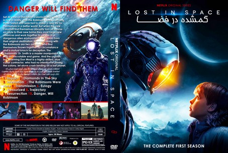 Lost in Space Season 1