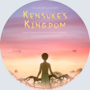 Kensuke's Kingdom 2023