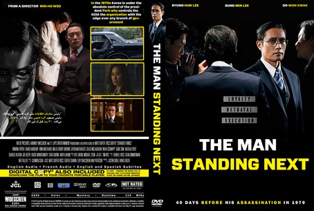 The Man Standing Next 2020