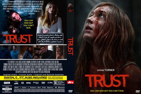 Trust 2025