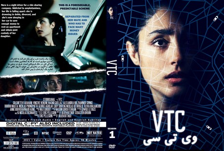 VTC Season 1