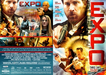 Expo 2019