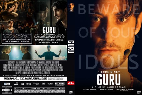 Guru 2025