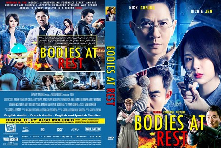 Bodies at Rest (Chen mo de zheng ren) 2019